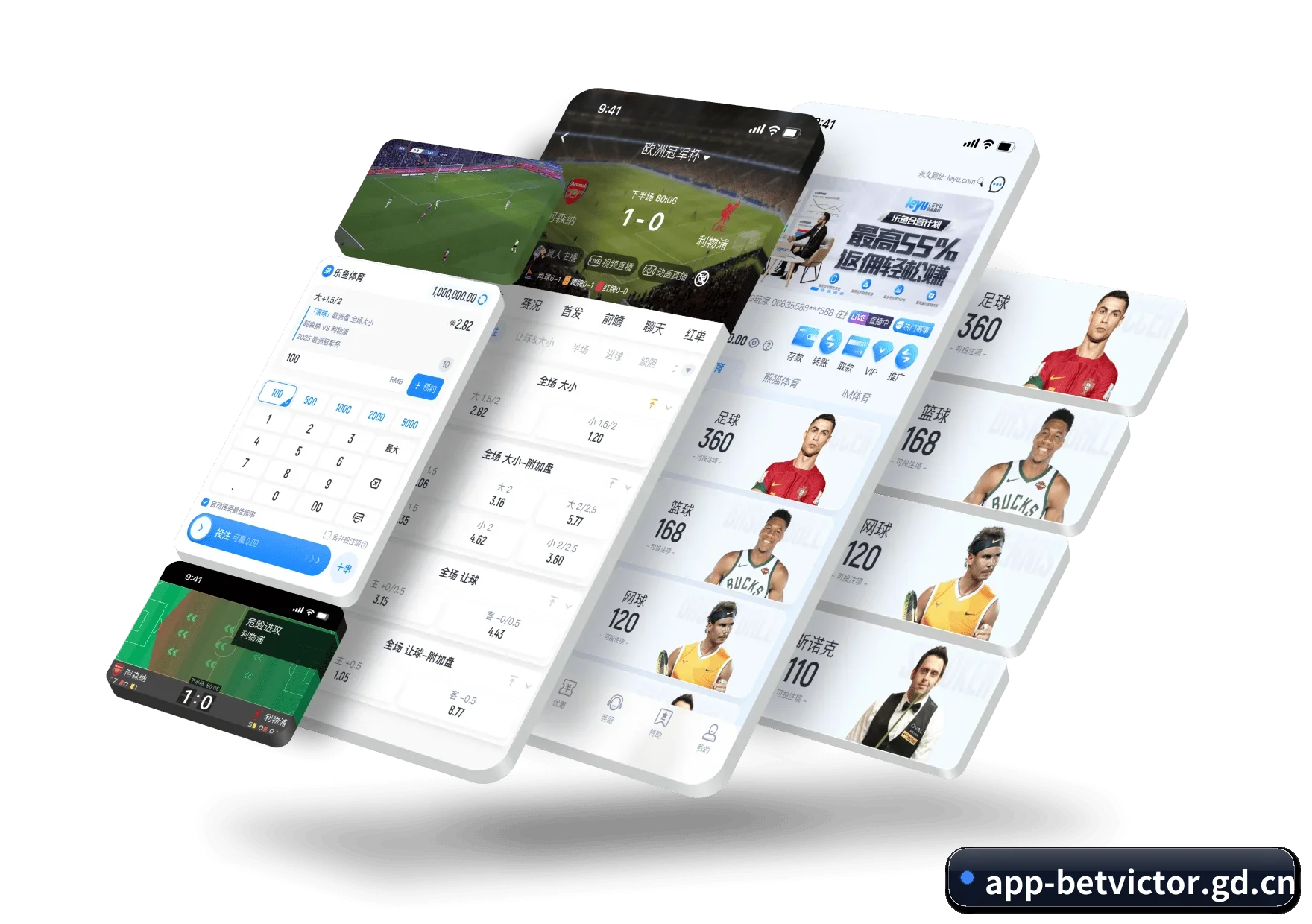 伟德体育官网 APP(BetVictor)